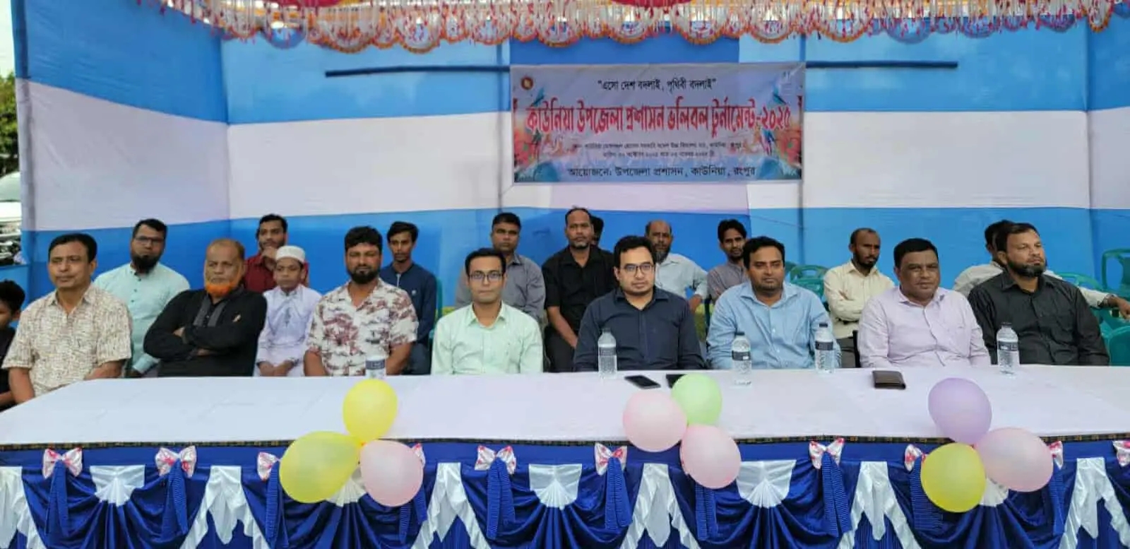 কাউনিয়ায় উপজেলা প্রশাসনের আয়োজনে ভলিবল টুর্নামেন্ট এর উদ্বোধন