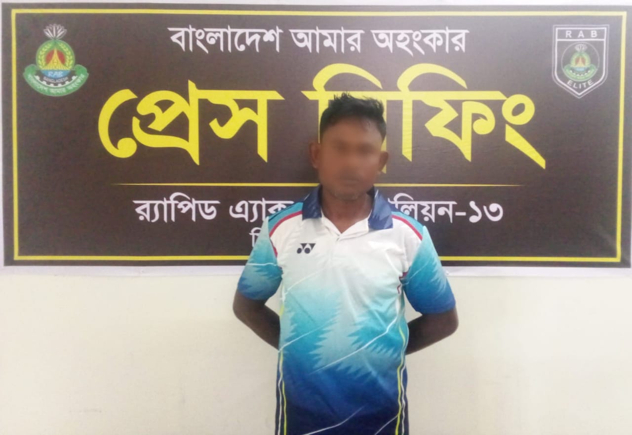 রংপুরে দুই শিশুকে নৃশংসভাবে হত্যার ঘটনায় মামলা; র‌্যাব-১৩ এর অভিযানে প্রধান আসামি গ্রেফতার