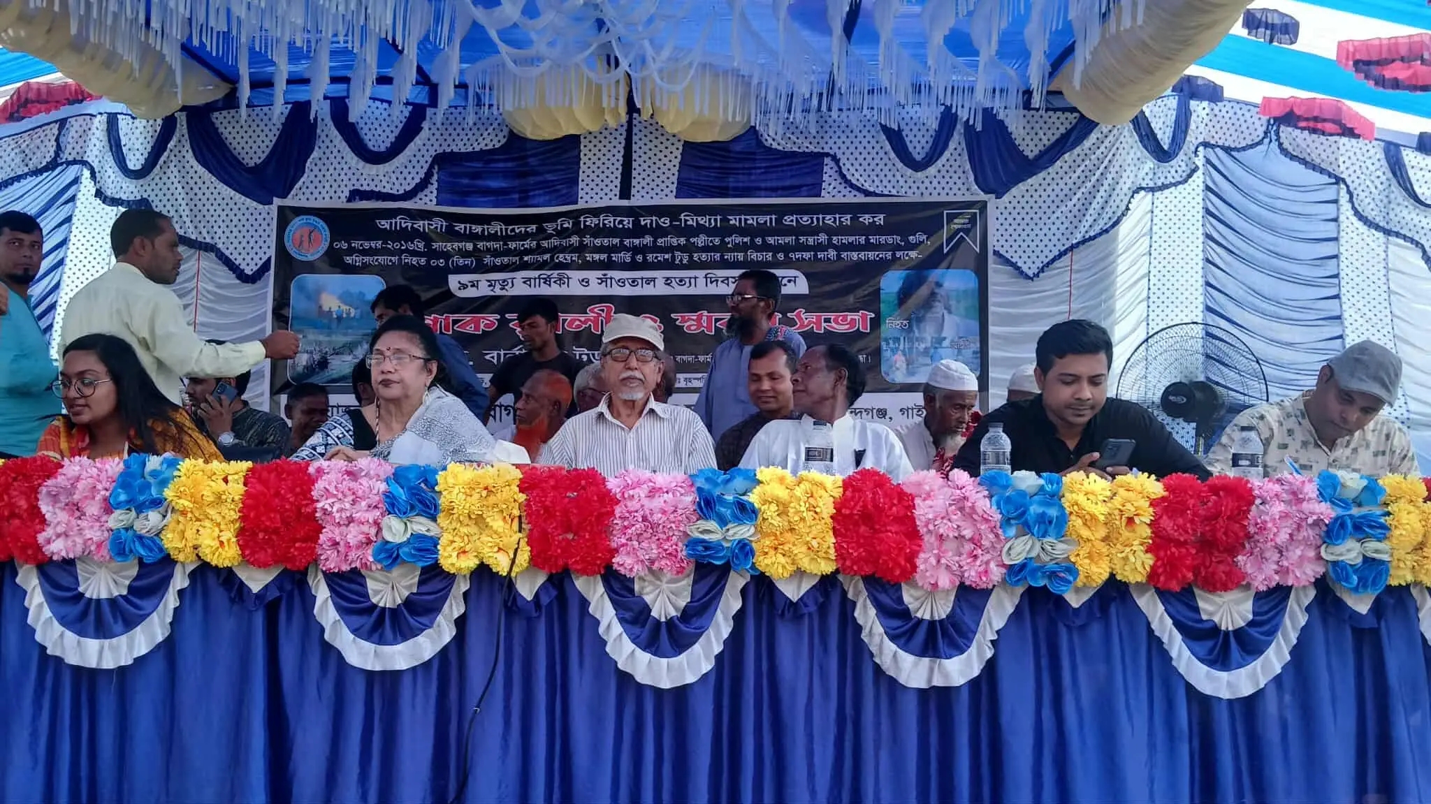 গাইবান্ধায় সাঁওতাল হত্যা দিবস পালনে শোক র‍্যালী ও স্মরণ সভা অনুষ্ঠিত