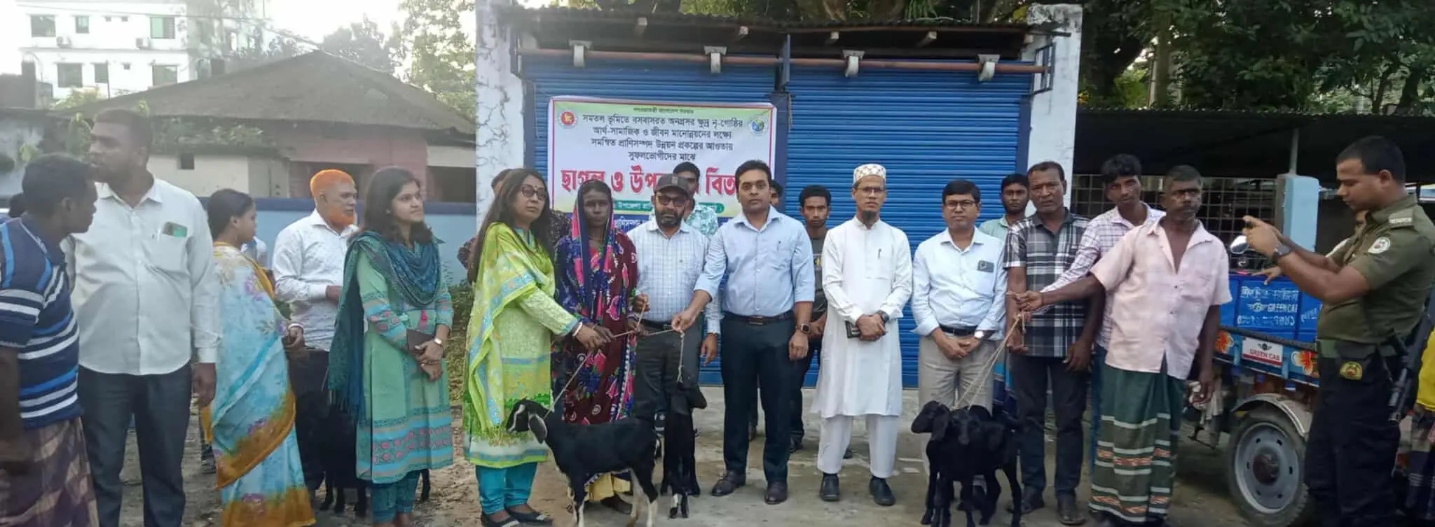 নন্দীগ্রামে ক্ষুদ্র নৃ-গোষ্ঠীর মাঝে ছাগল ও উপকরণ বিতরণ