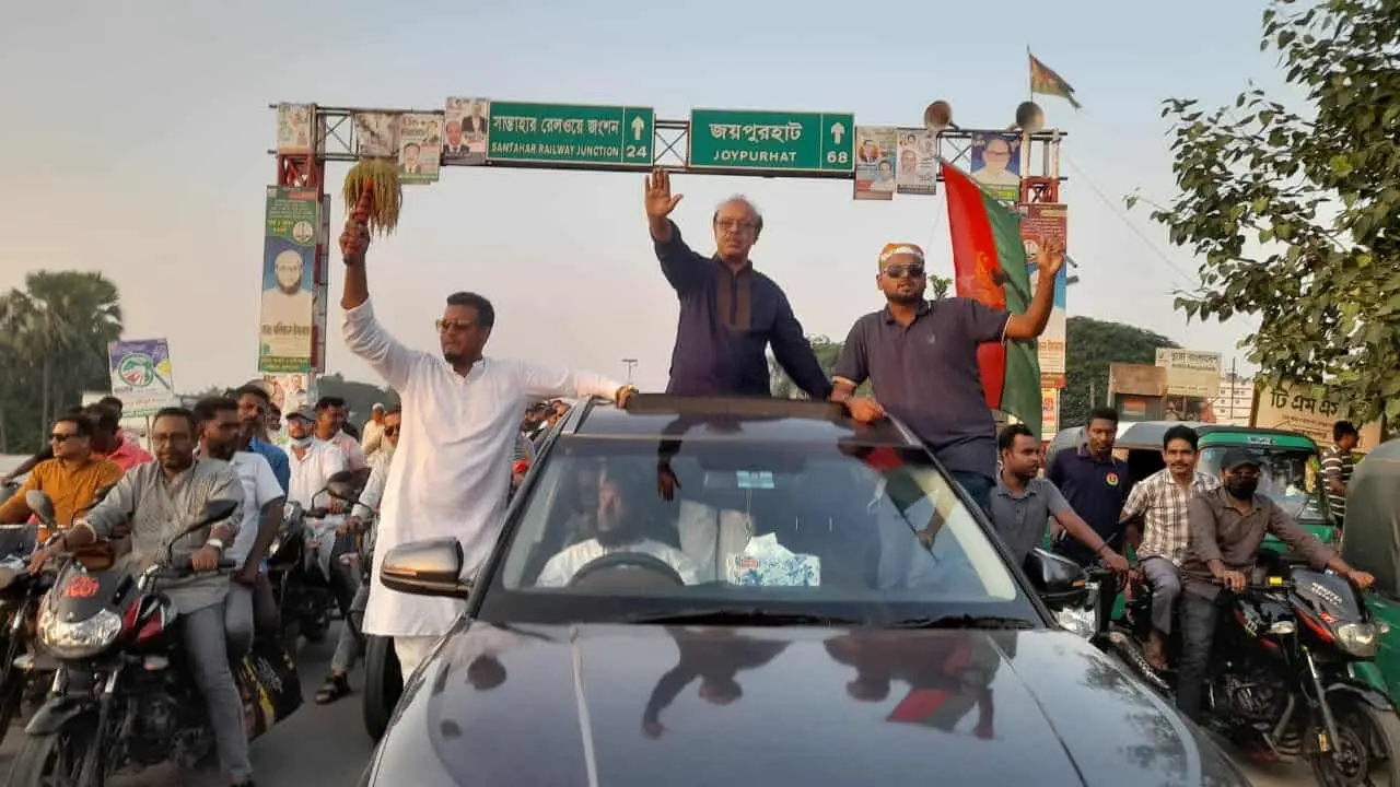 আত্রাইয়ে ঐতিহাসিক বিপ্লব ও সংহতি দিবস উপলক্ষে আলোচনা সভা