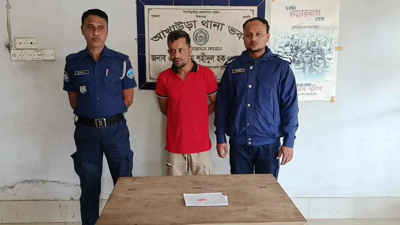 আখাউড়ায় ২০ পিস ইয়াবা ট্যাবলেট সহ মামুন চৌধুরী গ্রেফতার!