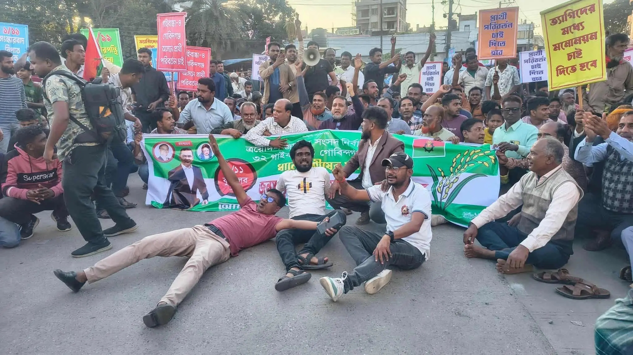 গাইবান্ধার গোবিন্দগঞ্জে নির্যাতিত ও ত্যাগী নেতাদের মাঝে বিএনপির চূড়ান্ত মনোনয়ন দেওয়ার দাবিতে বিক্ষোভ