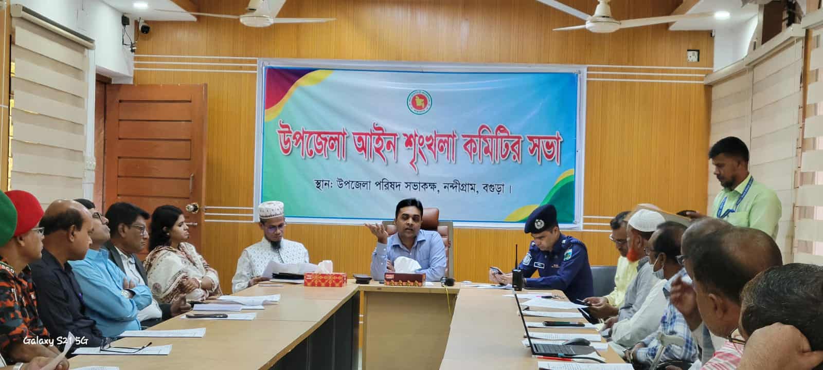 নন্দীগ্রাম উপজেলা আইন শৃঙ্খলা কমিটির সভা অনুষ্ঠিত