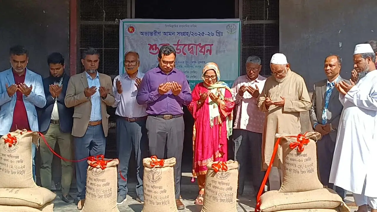 কাউনিয়ায় খাদ্য গুদামে আমন ধান ও চাল সংগ্রহ উদ্বোধন
