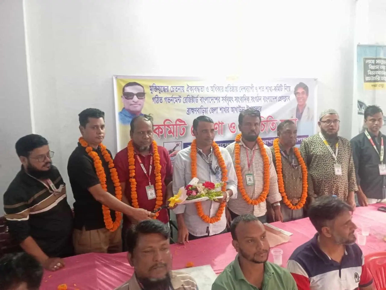 বাংলাদেশ প্রেসক্লাব আখাউড়া উপজেলা শাখার পূর্ণাঙ্গ কমিটি ঘোষণা