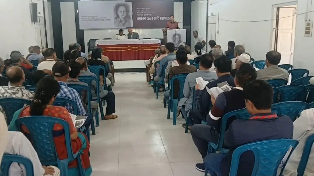 গাইবান্ধার রাজনৈতিক সামাজিক সাংস্কৃতিক আন্দোলনের অগ্রণী মানুষ আমিনুল ইসলাম গোলাপ স্মরণে নাগরিক শোকসভা অনুষ্ঠিত