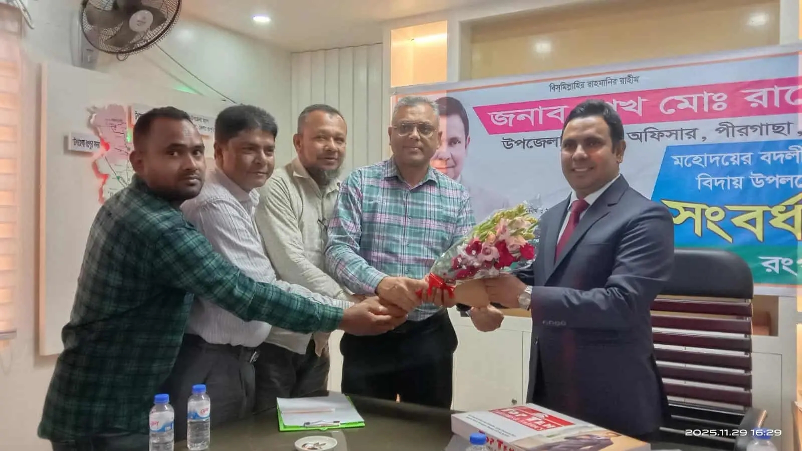 পীরগাছায় ইউএনও শেখ মো. রাসেলের বিদায়ী গণসংবর্ধনা