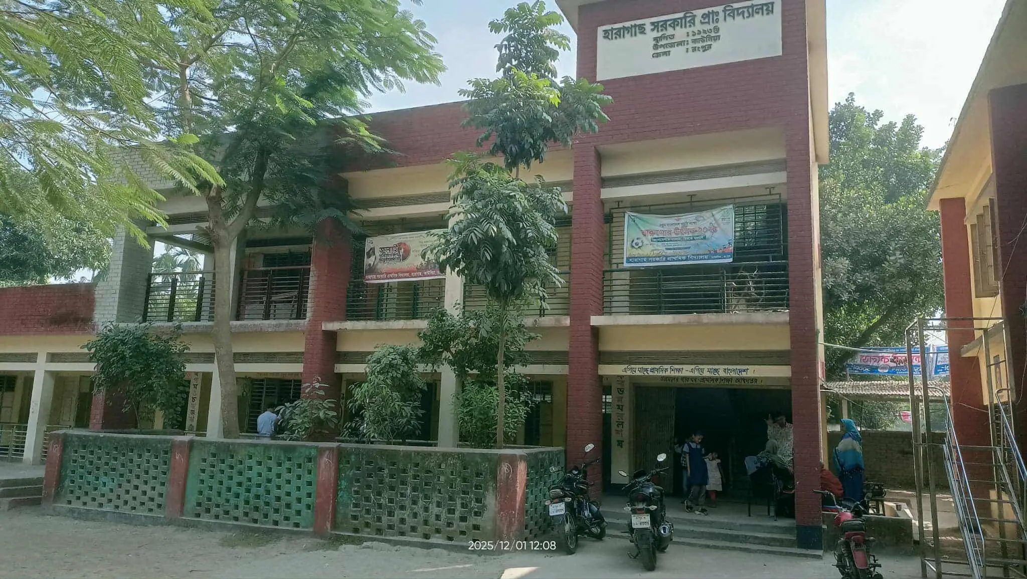 কাউনিয়ায় প্রাথমিক শিক্ষকদের তৃতীয় প্রান্তিক মূল্যায়ণ বর্জন