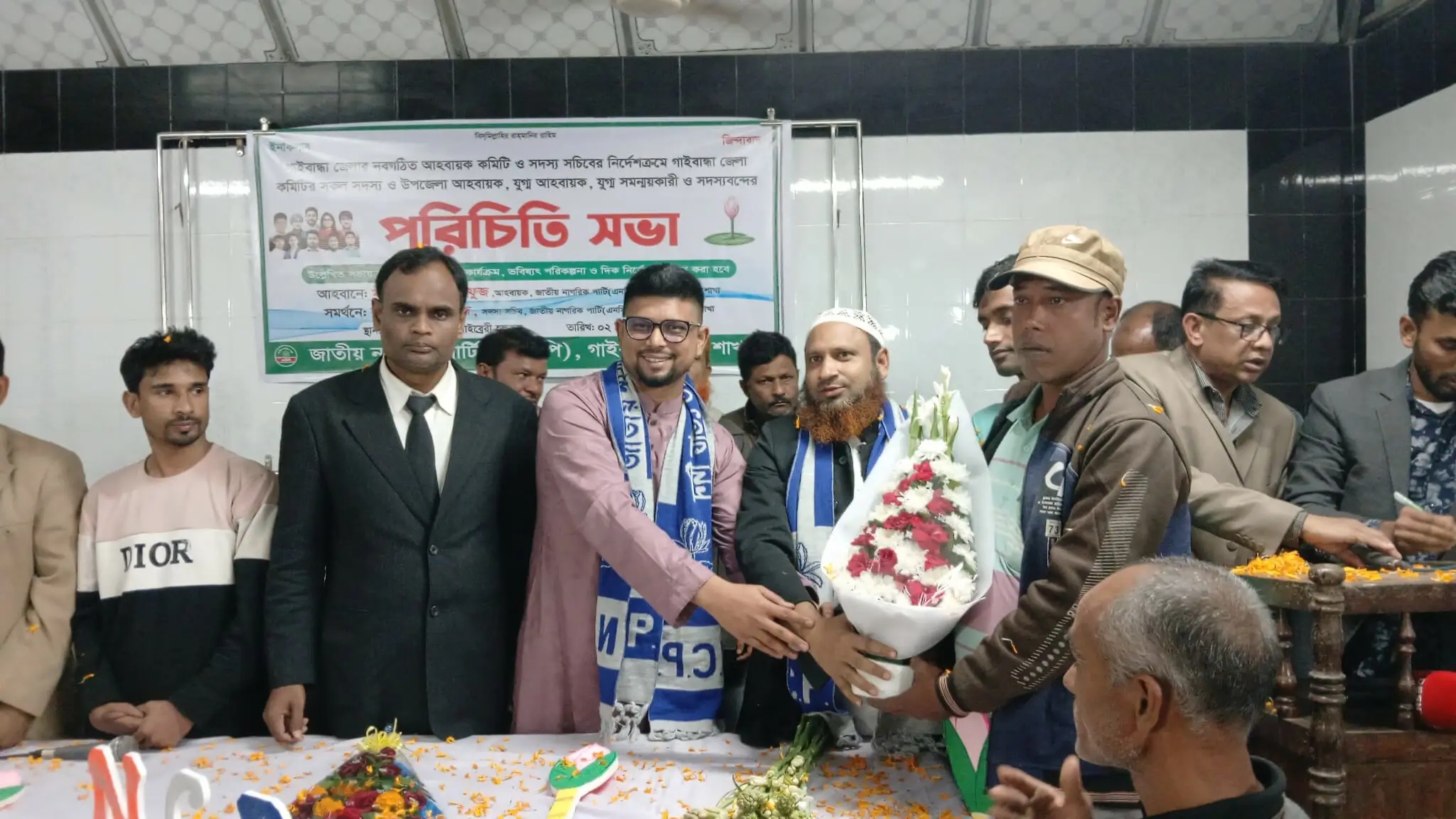গাইবান্ধা জেলার নবগঠিত জাতীয় নাগরিক পার্টি (এনসিপি) এর আহ্বায়ক কমিটির পরিচিতি সভা অনুষ্ঠিত