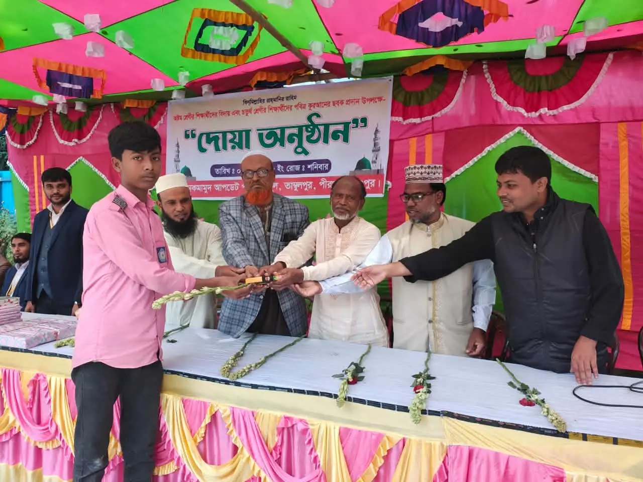নেকমামুদ আপডেট পাবলিক স্কুলে অষ্টম শ্রেণীর বিদায় ও চতুর্থ শ্রেণীর শিক্ষার্থীদের কুরআনের ছবক প্রদান উপলক্ষে দোয়া অনুষ্ঠিত
