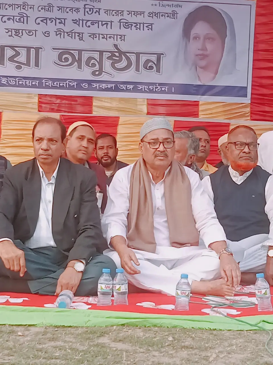 বেগম খালেদা জিয়ার সুস্থতা কামনায় বাগআঁচড়া দোয়া মাহফিল অনুষ্ঠিত
