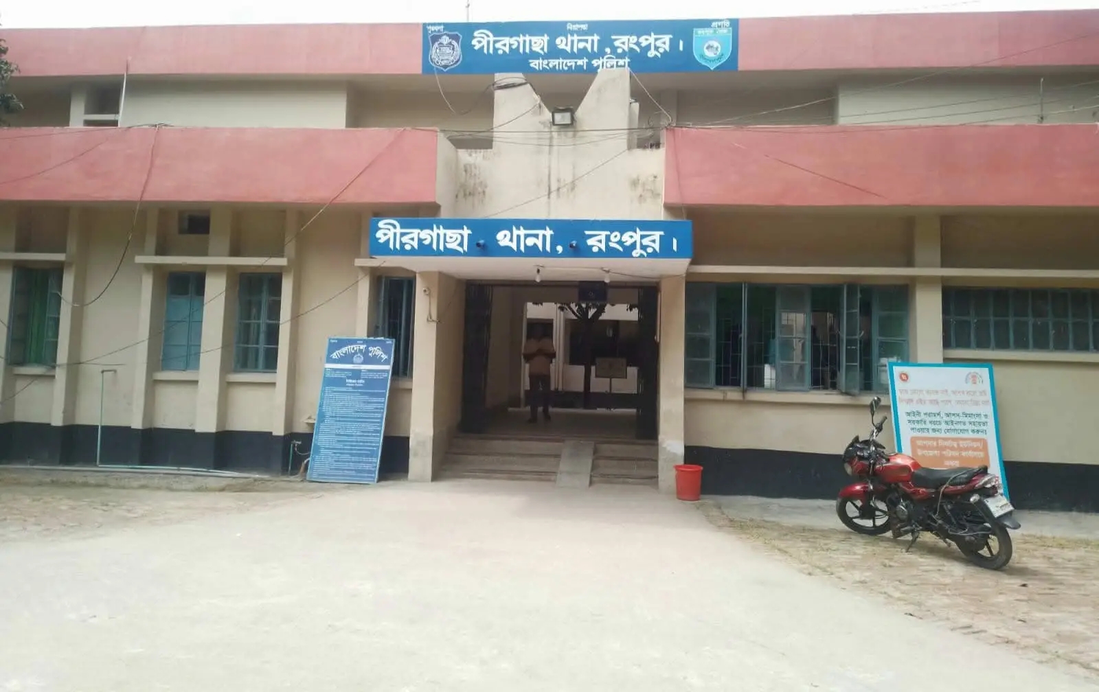 পীরগাছায় খালে অর্ধডুবন্ত অবস্থায় বৃদ্ধের মরদেহ উদ্ধার