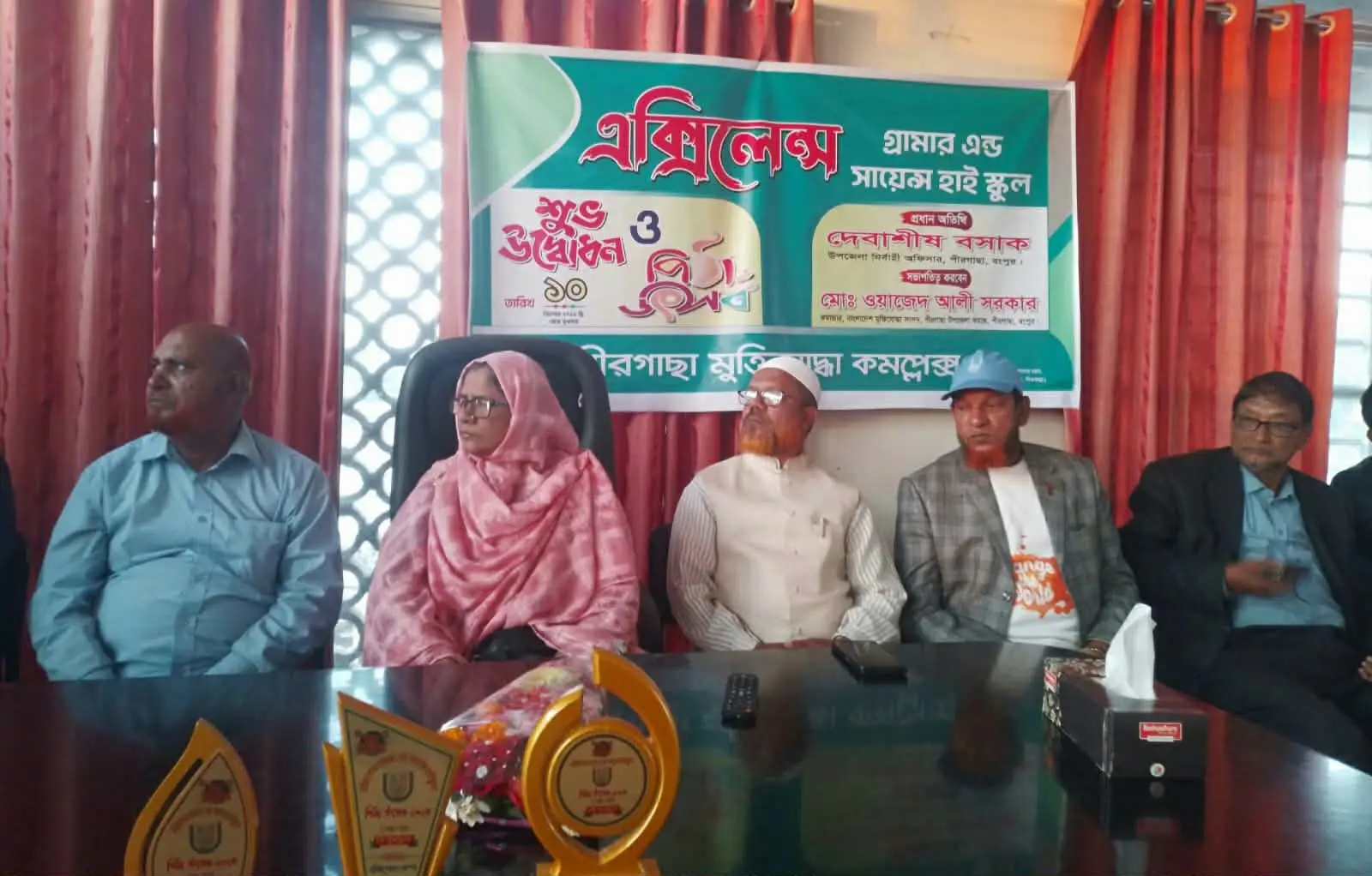 পীরগাছায় এক্সিলেন্স গ্রামার অ্যান্ড সায়েন্স হাইস্কুলের উদ্বোধন