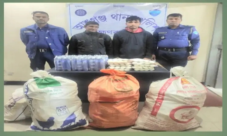 আশুগঞ্জ থানা পুলিশের বিশেষ অভিযানে ভারতীয় মালামালসহ গ্রেপ্তার ২