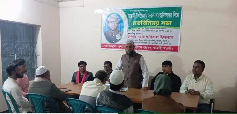 আত্রাইয়ে সাংবাদিকদের সঙ্গে জামায়াত প্রার্থী খবিরুল ইসলামের মতবিনিময়