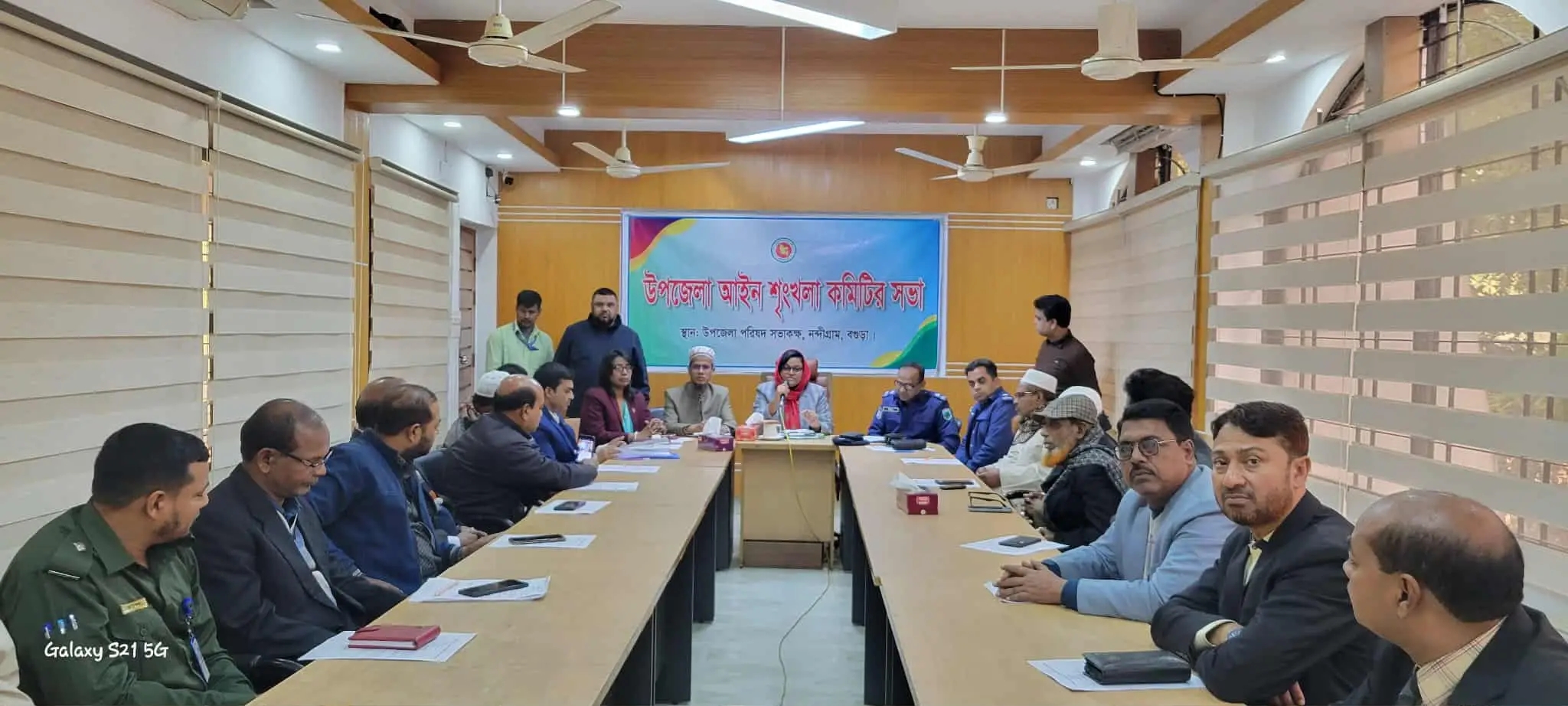 নন্দীগ্রামে আইন-শৃঙ্খলা কমিটির সভা অনুষ্ঠিত