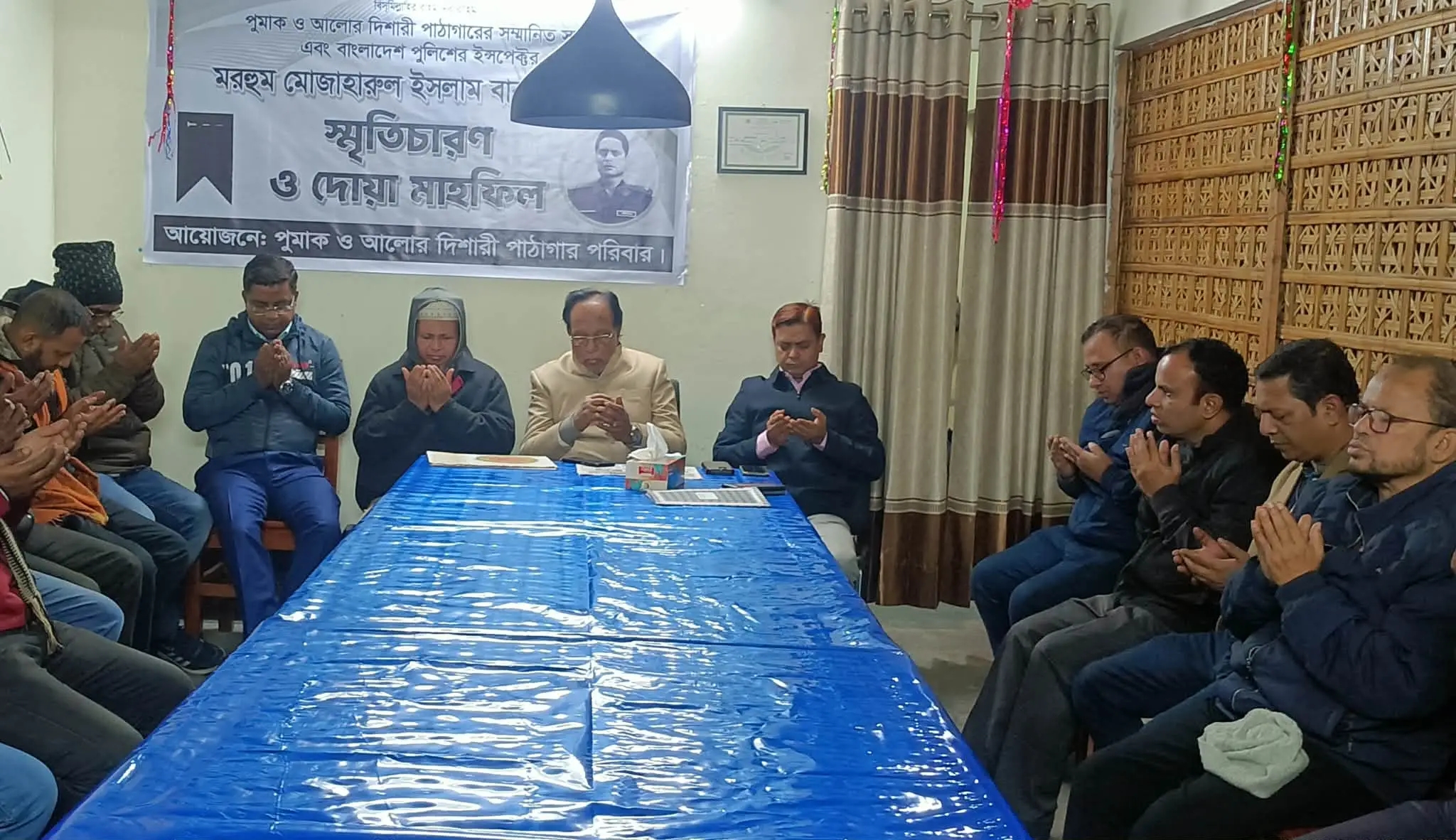 কাউনিয়ায় পুলিশ ইন্সপেক্টর মোজাহারুল ইসলাম বাবলু’র ‘স্মৃতিচারণ ও দোয়া মাহফিল’