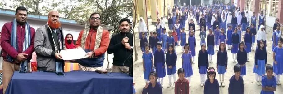 নন্দীগ্রাম মডেল সরকারি প্রাথমিক বিদ্যালয়ের বার্ষিক পরীক্ষার ফলাফল প্রকাশ