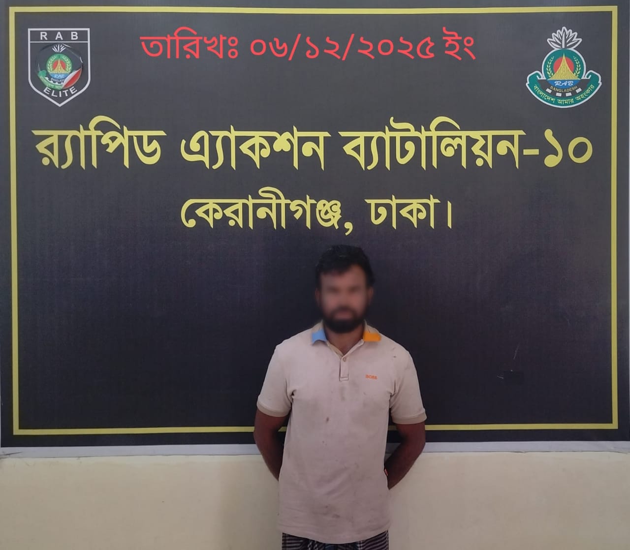 রংপুরে জায়গা জমি সংক্রান্ত বিরোধের জের ধরে হত্যা মামলার আসামি ঢাকার কেরাণীগঞ্জ থেকে গ্রেফতার