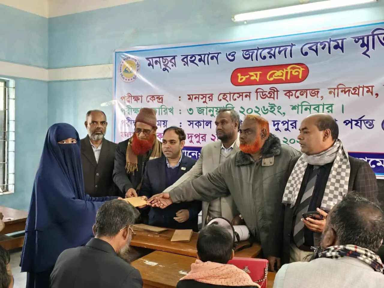 নন্দীগ্রামে মনছুর রহমান ও জায়েদা বেগম স্মৃতি শিক্ষাবৃত্তি পরীক্ষা অনুষ্ঠিত