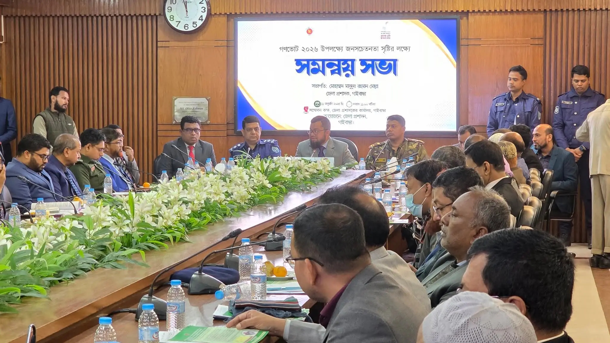 গাইবান্ধায় গণভোট উপলক্ষে জনসচেতনতা সৃষ্টির লক্ষ্যে সমন্বয় সভা অনুষ্ঠিত