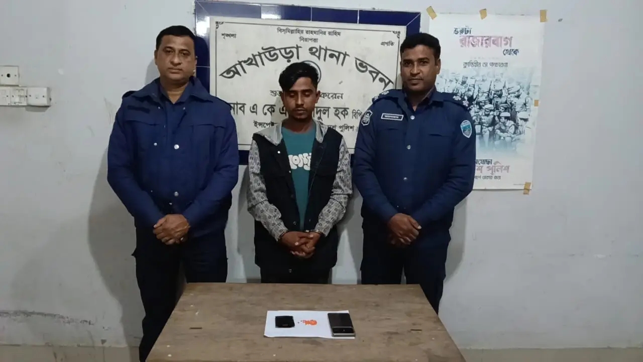 আখাউড়ায় ১৫০ পিস ইয়াবা সহ বোরহান উদ্দিন গ্রেফতার