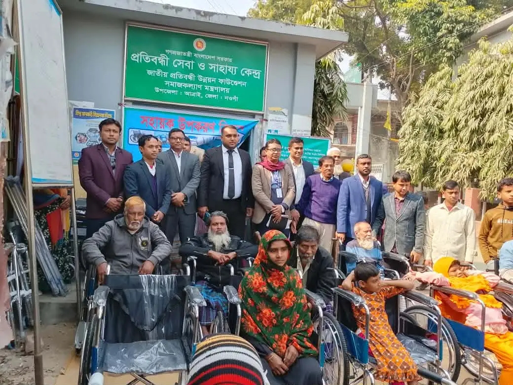 নওগাঁর আত্রাইয়ে ৩৩ প্রতিবন্ধী পেলো সহায়ক উপকরণ