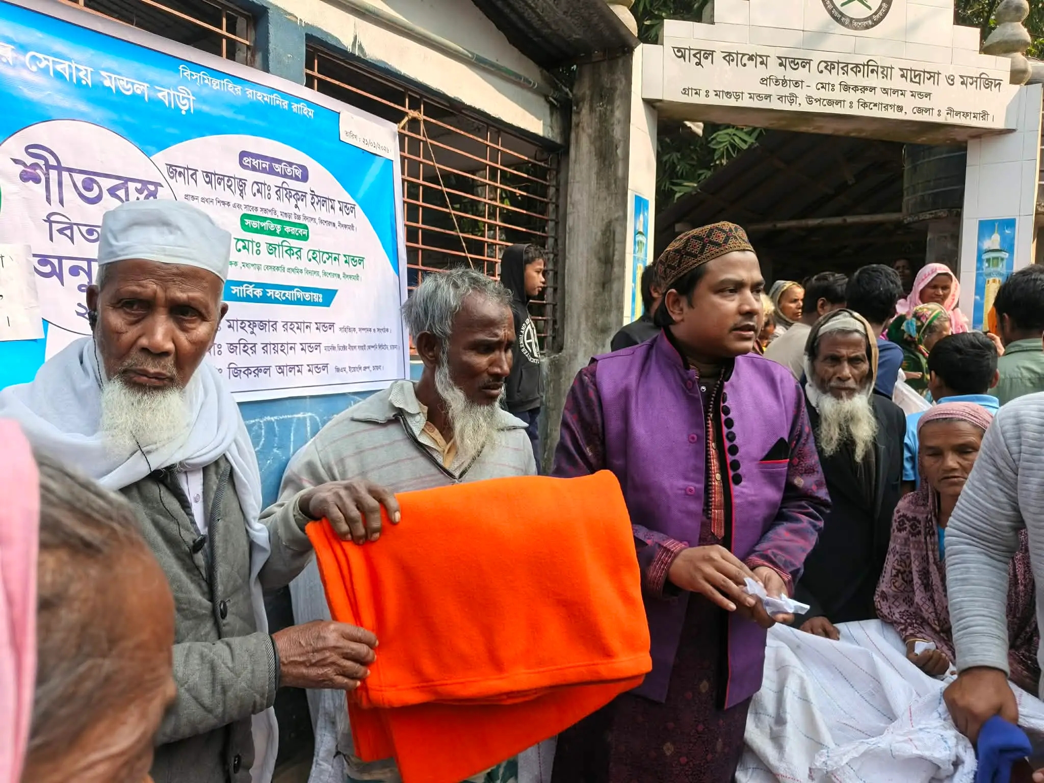 কিশোরগঞ্জে মন্ডল বাড়ীর উদ্যোগ এ শীতবস্ত্র বিতরণ