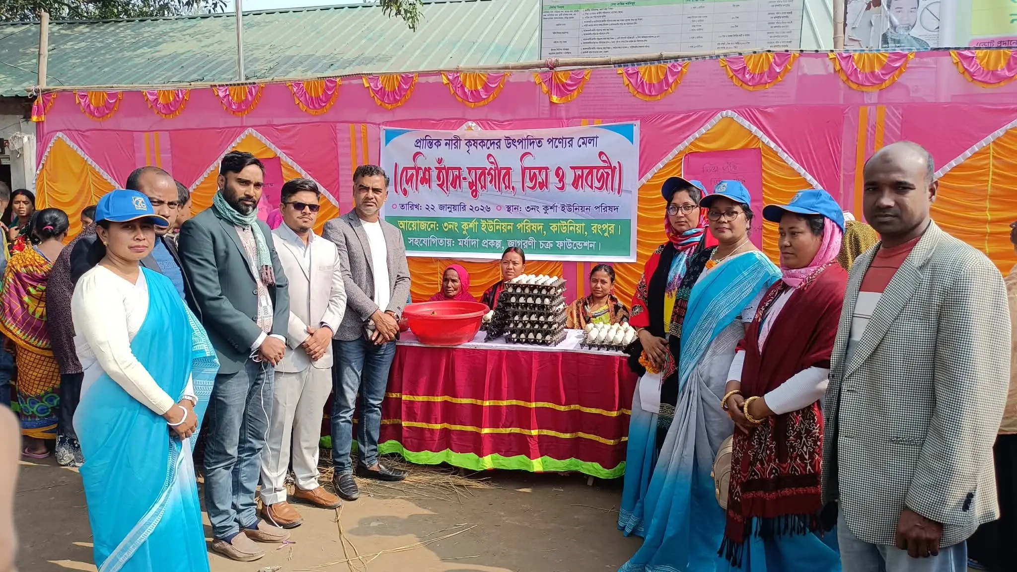 কাউনিয়ায় মর্যাদা প্রকল্প সদস্যদের উৎপাদিত পণ্যের মেলা