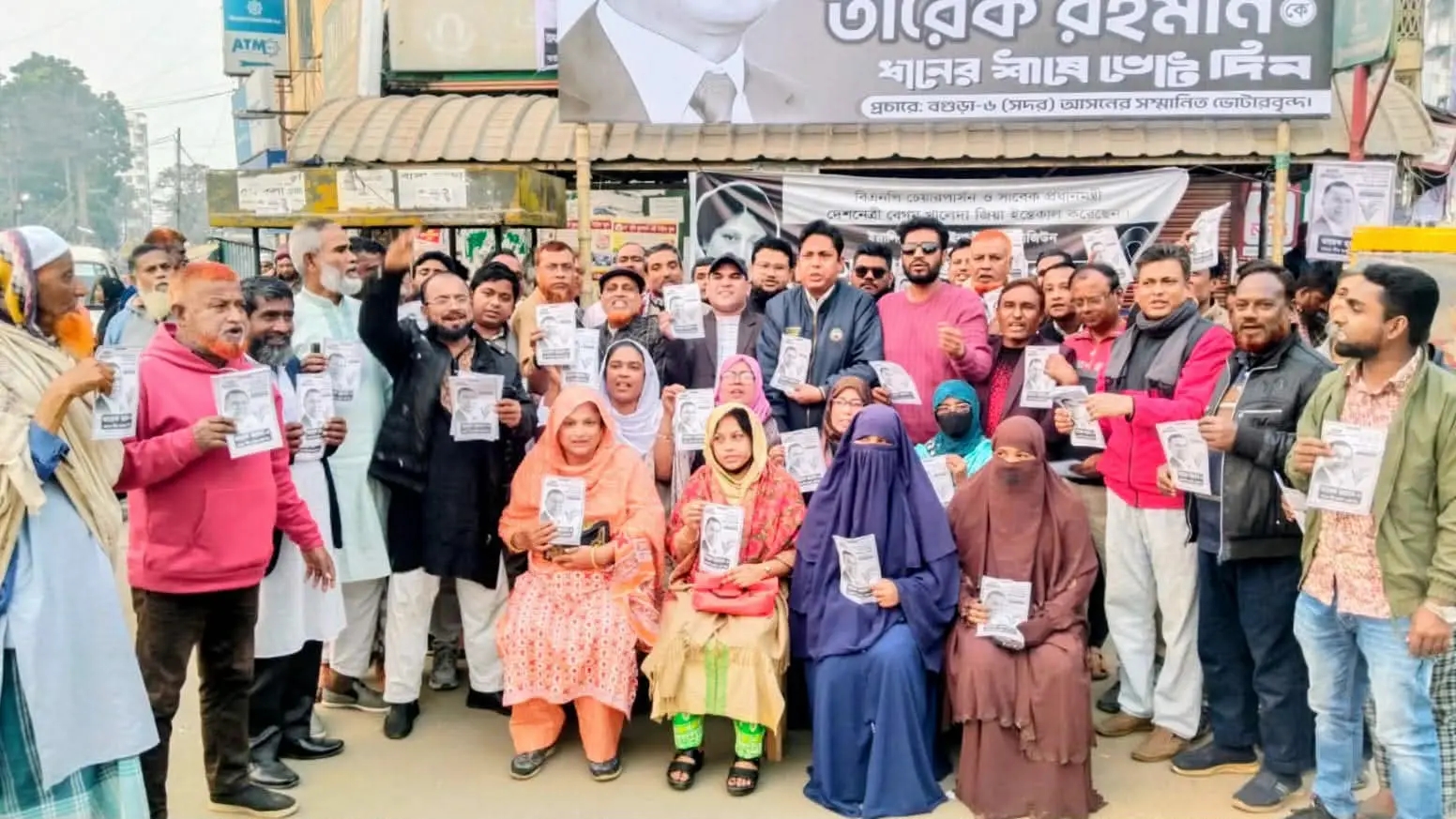বগুড়ায় মুক্তিযুদ্ধের প্রজন্ম নির্বাচন পরিচালনা কমিটির গনসংযোগ