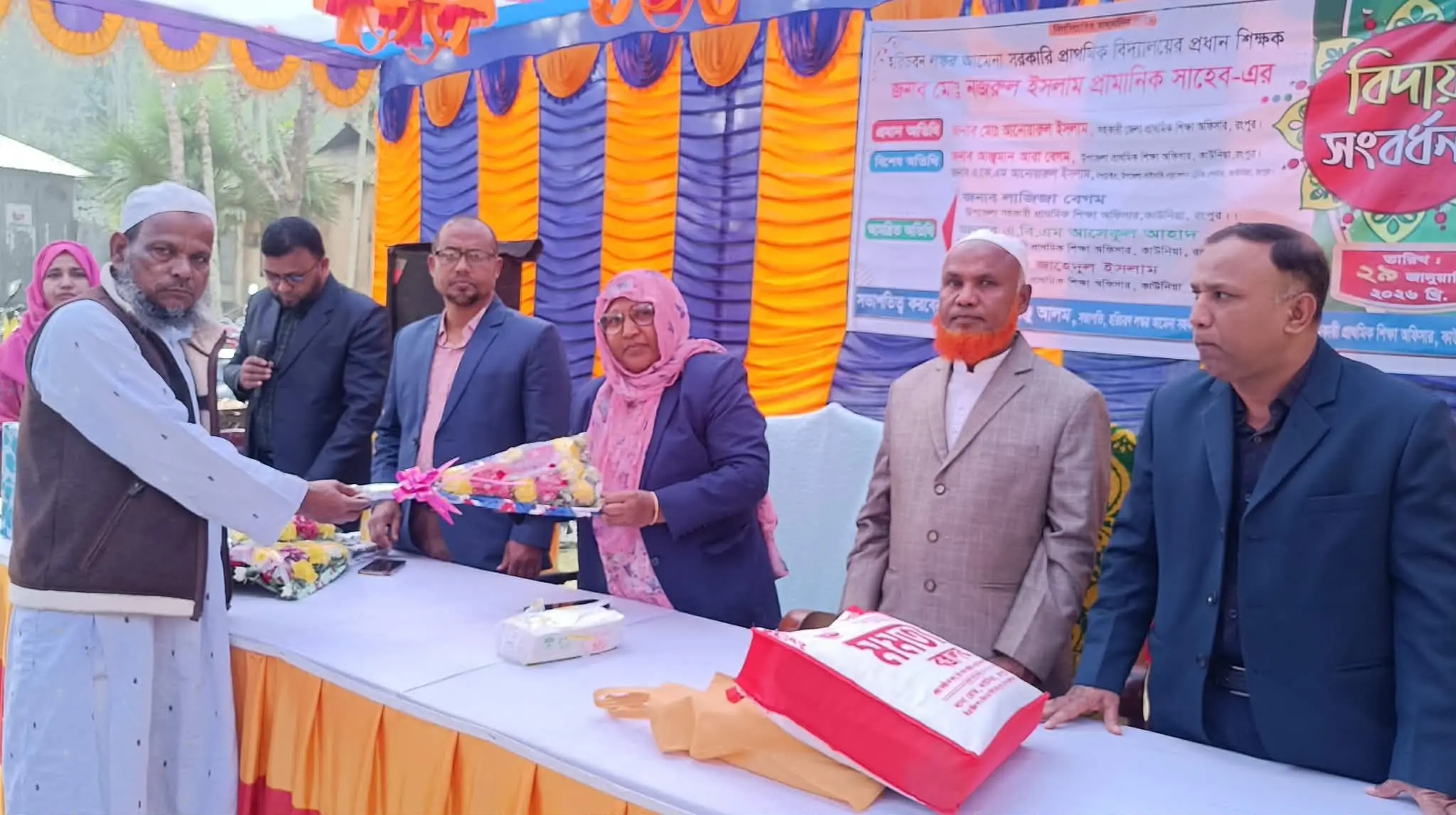 কাউনিয়ায় প্রধান শিক্ষক নজরুল ইসলামের বিদায় সংবর্ধনা