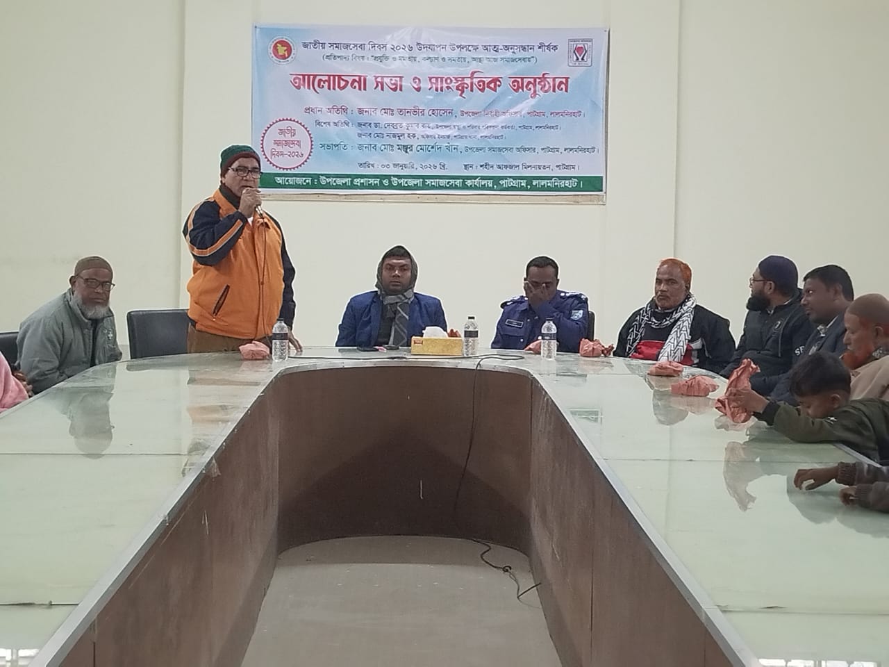পাটগ্রামে জাতীয় সমাজসেবা দিবসে আলোচনা সভা অনুষ্ঠিত