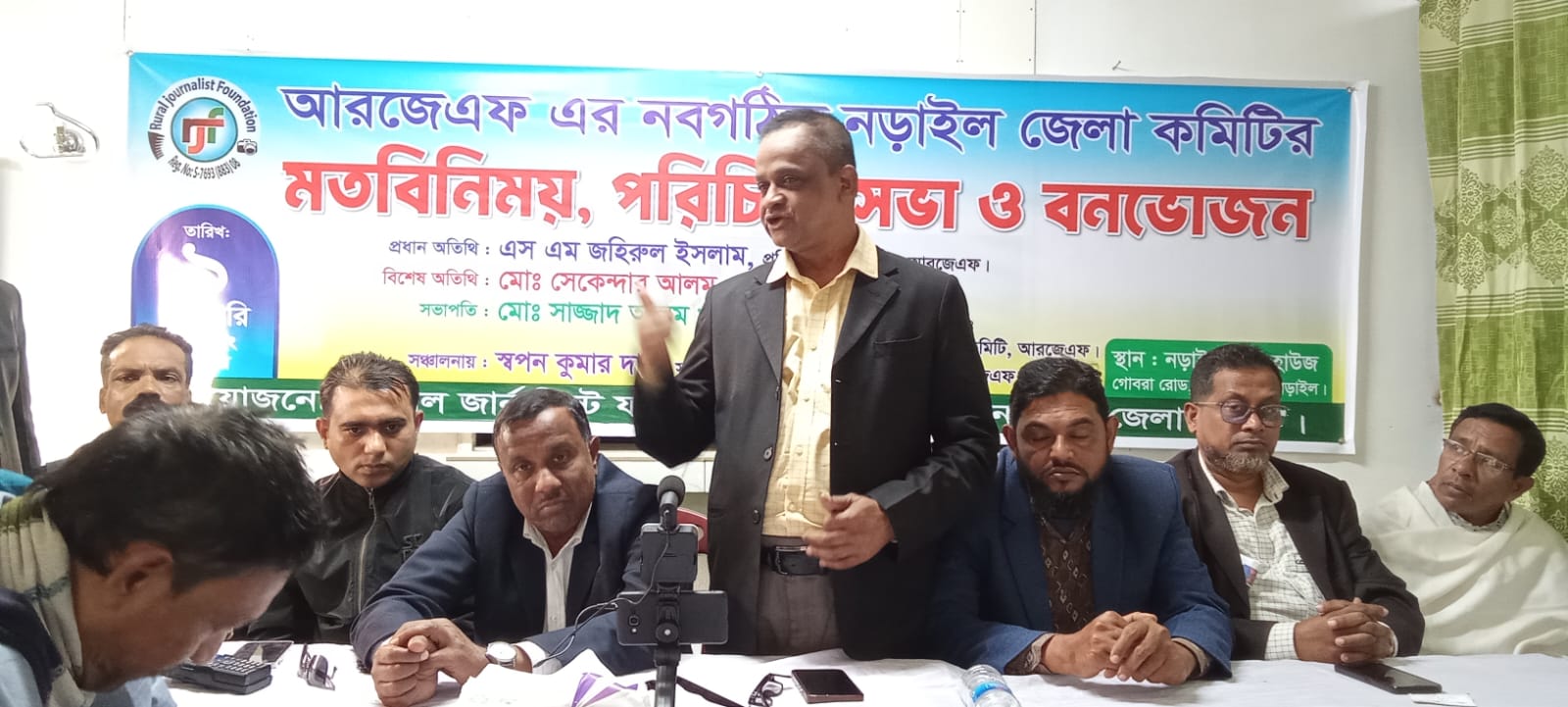 নড়াইলে আরজেএফ’র মতবিনিময়-পরিচিতি সভা ও বনভোজন অনুষ্ঠিত