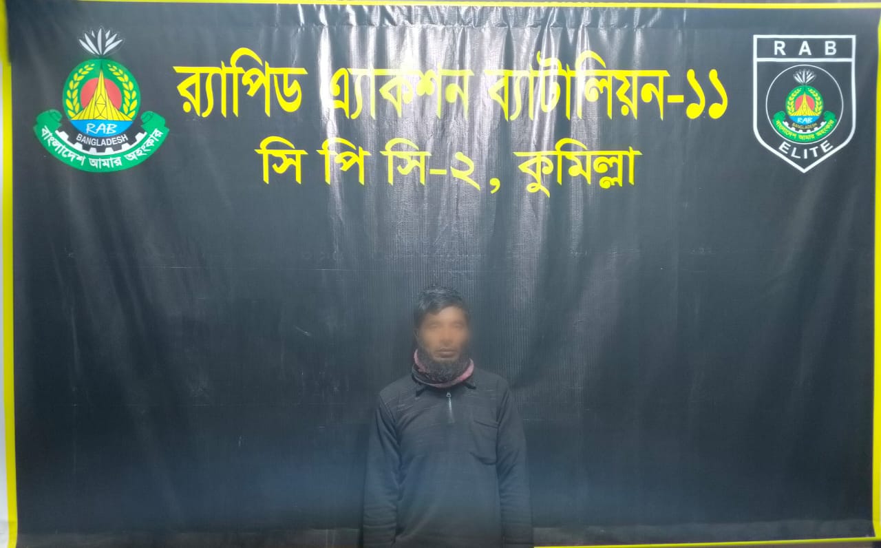 ধর্ষণের অভিযোগে র‍্যাবের অভিযানে প্রধান পলাতক আসামি কুমিল্লা থেকে গ্রেফতার