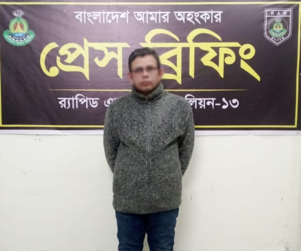 রংপুরের র‌্যাব-১৩ এর অভিযানে প্রতারণা মামলায় ০৫ বছর ০১ মাসের সাজাপ্রাপ্ত একজন পলাতক আসামি গ্রেফতার
