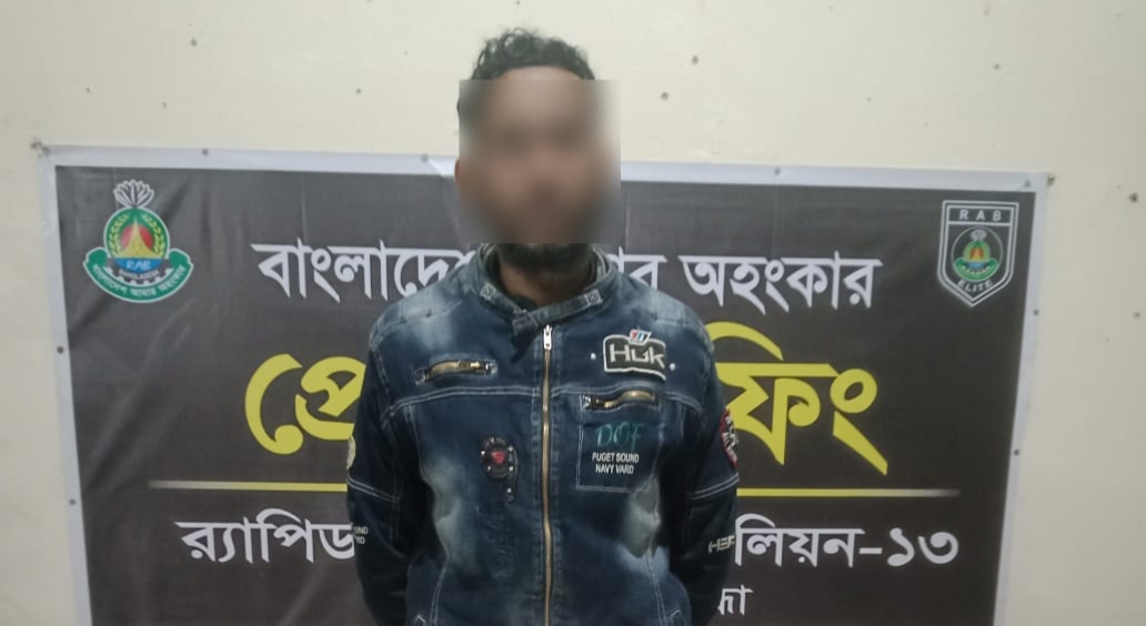 গাইবান্ধায় র‍্যাব-১৩ এর অভিযানে একাধিক ডাকাতি মামলার ওয়ারেন্টভুক্ত আসামি গ্রেফতার