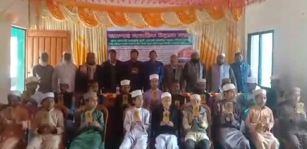স্বচাষ চওড়া বাড়ি নূরানী একাডেমির শিক্ষার্থীদের সংর্বধনা