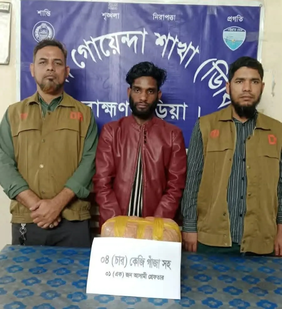 ব্রাহ্মণবাড়িয়া জেলা গোয়েন্দা পুলিশ কর্তৃক ৪ কেজি গাঁজাসহ সুজন গ্রেফতার!