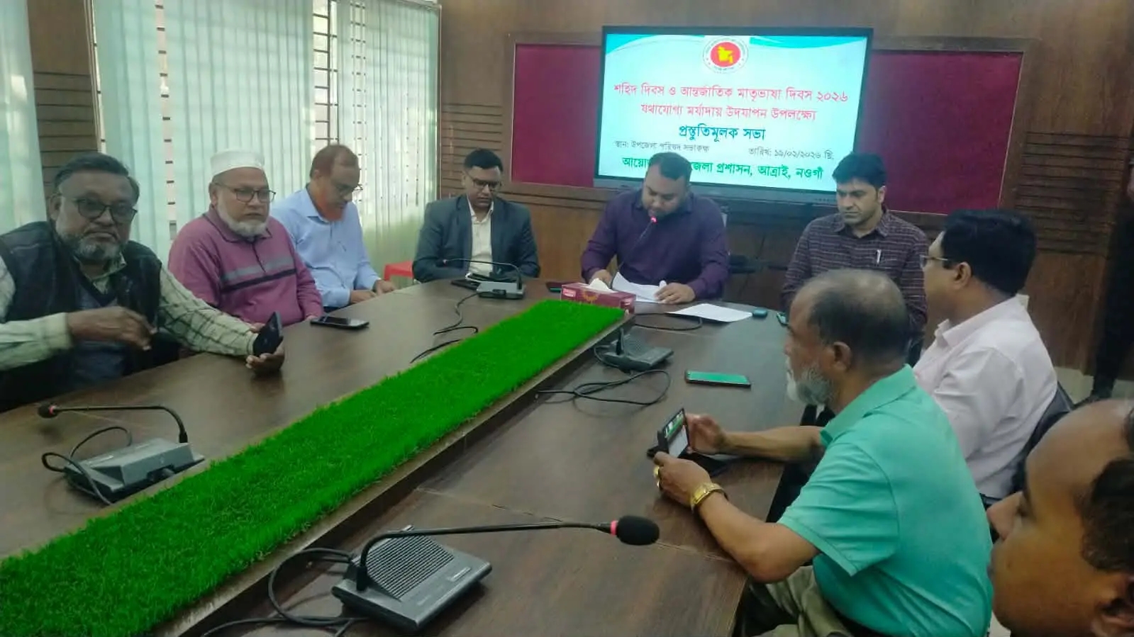 ভাষা শহীদদের স্মরণে আত্রাইয়ে ব্যাপক কর্মসূচি, প্রস্তুতিমূলক সভা অনুষ্ঠিত