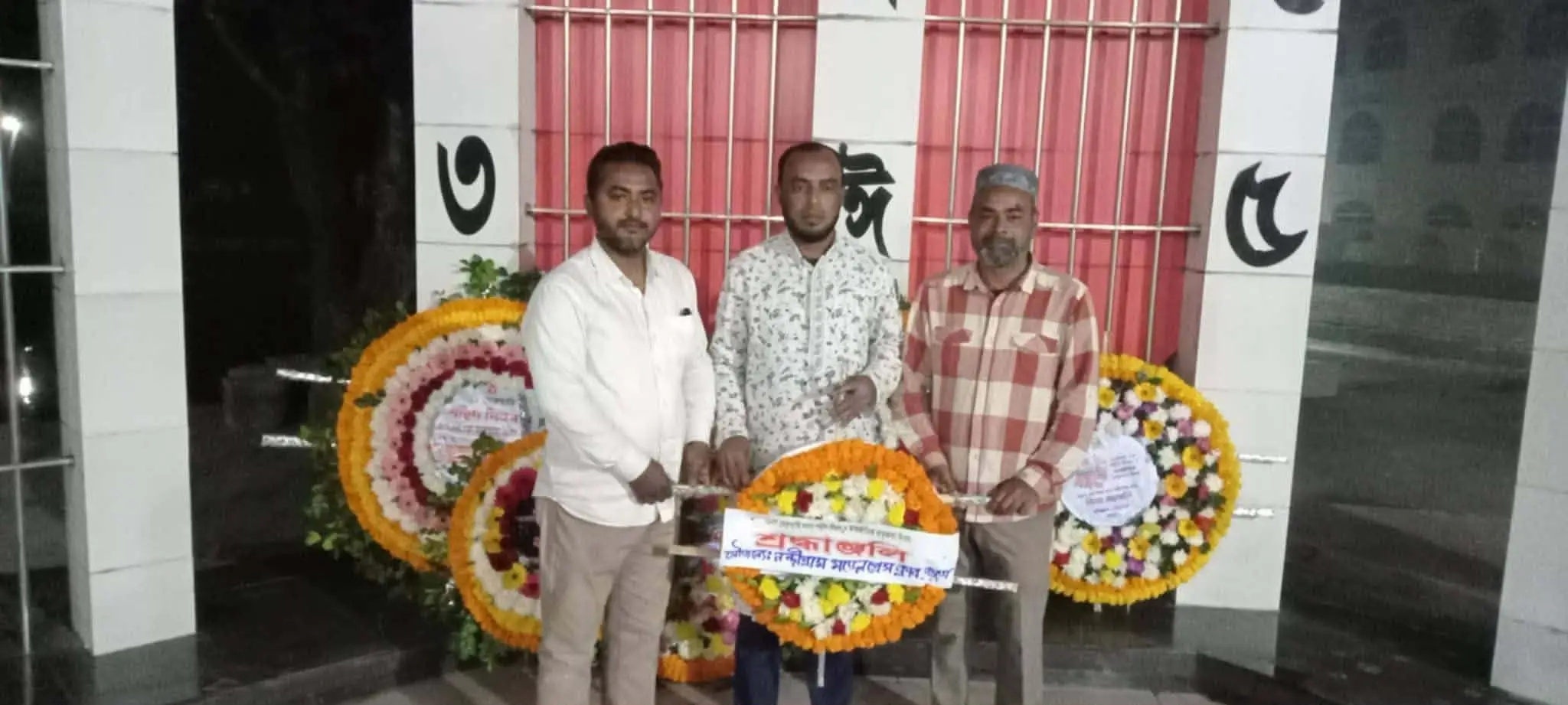 আজ মহান শহিদ ও আন্তর্জাতিক মাতৃভাষা দিবস