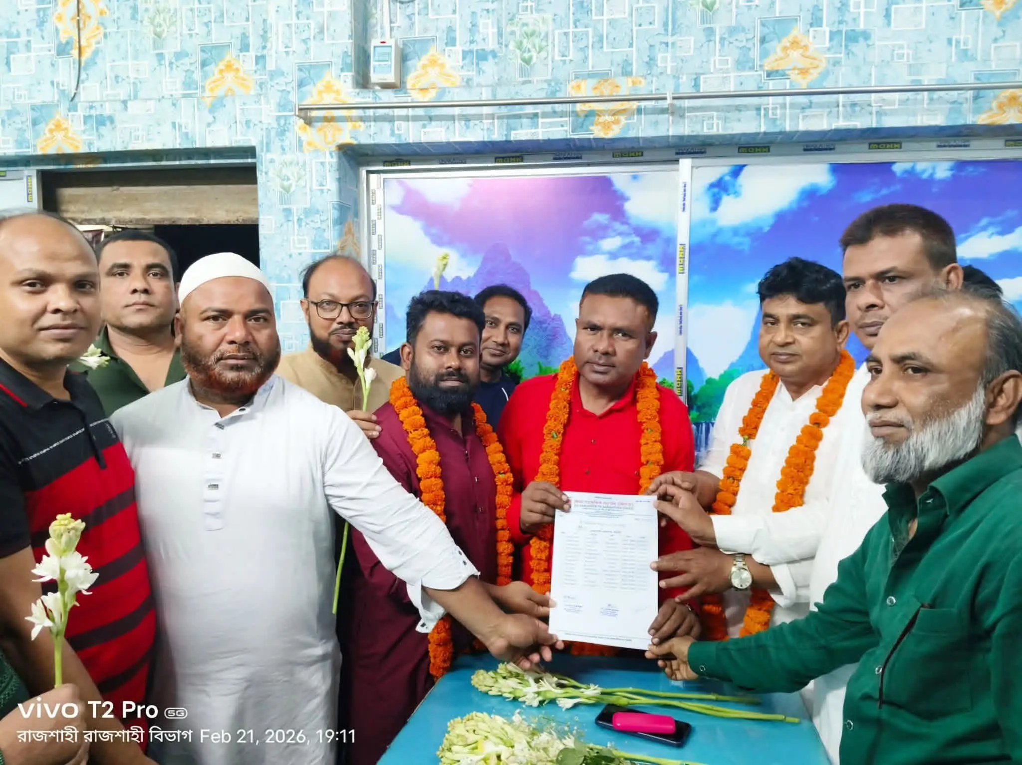 জিয়া সংস্কৃতিক সংগঠন জিসাস রাজশাহী বিভাগীয় কমিটি অনুমোদন