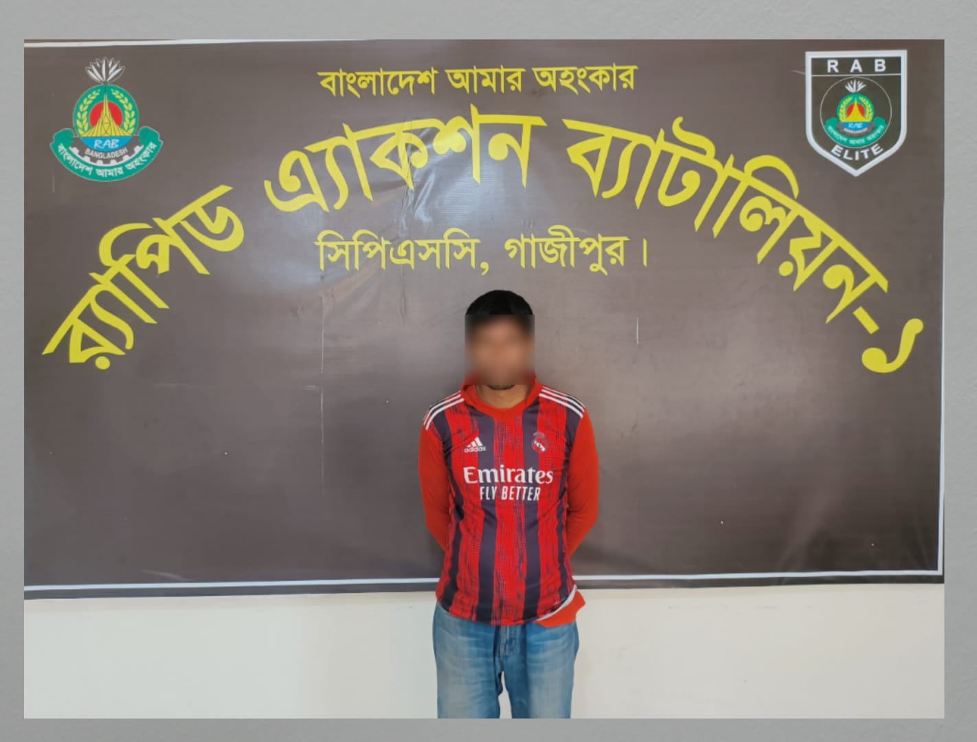 জমি-জমা সংক্রান্ত বিরোধের জেরে হত্যার অভিযোগে মামলা; র‌্যাবের যৌথ অভিযানে প্রধান আসামি গাজীপুর থেকে গ্রেফতার