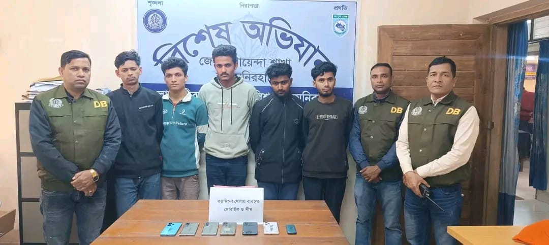 ডিবির অভিযানে অনলাইন জুয়াড়ি চক্রের ৫ সদস্য গ্রেফতার, উদ্ধার ৮২ সিম ও ৬ মোবাইল