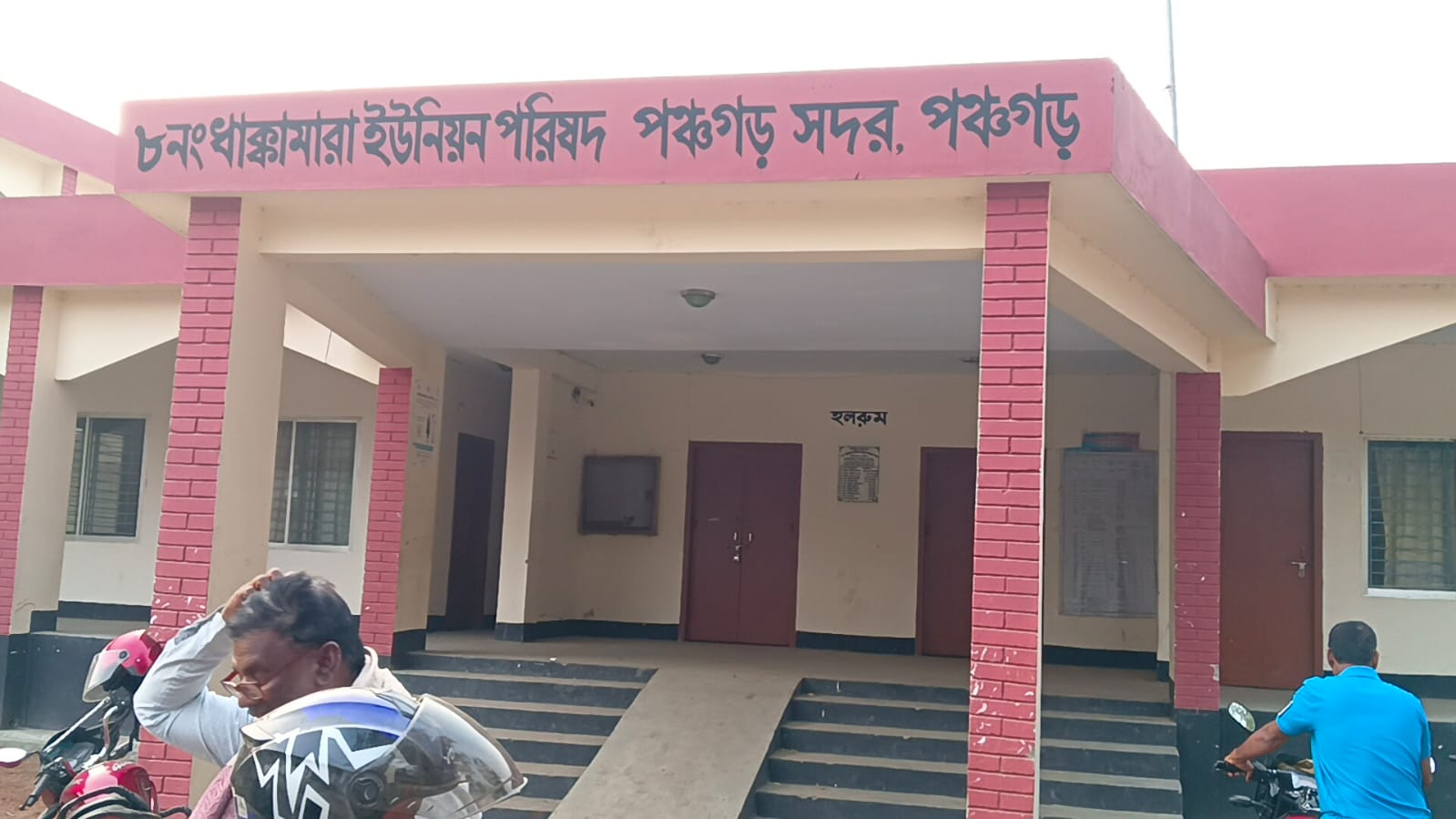 পঞ্চগড়ে ভাতা ও কার্ড পাইয়ে দেওয়ার নামে অর্থ আদায়ের অভিযোগ প্রমাণিত, পদক্ষেপে নীরবতা