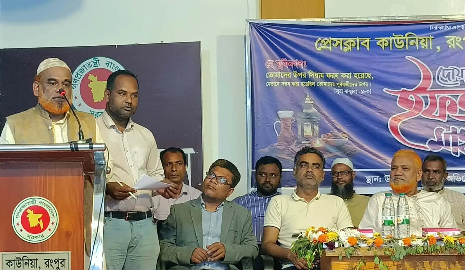 প্রেসক্লাব কাউনিয়ার দোয়া ও ইফতার মাহফিল