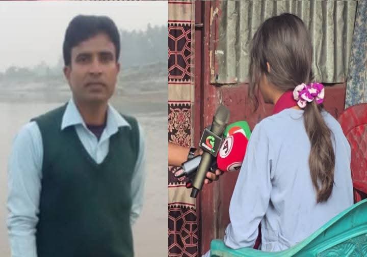 কুড়িগ্রামের রাজারহাটে প্রাইভেট পড়ানোর সময় দশম শ্রেণির ছাত্রীকে ধর্ষণচেষ্টা