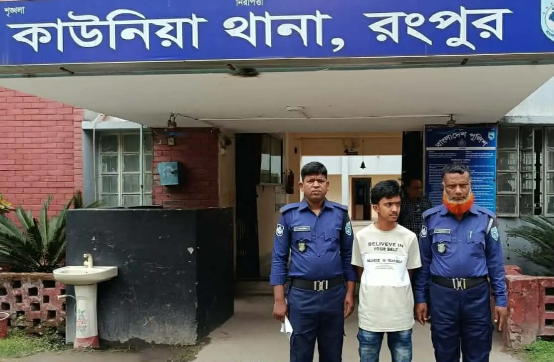 কাউনিয়ায় ক্রেতা সেজে ট্র্যাকে আলু তুলে লাপাত্তা ব্যবসায়ী অবশেষে পুলিশের হাতে গ্রেফতার