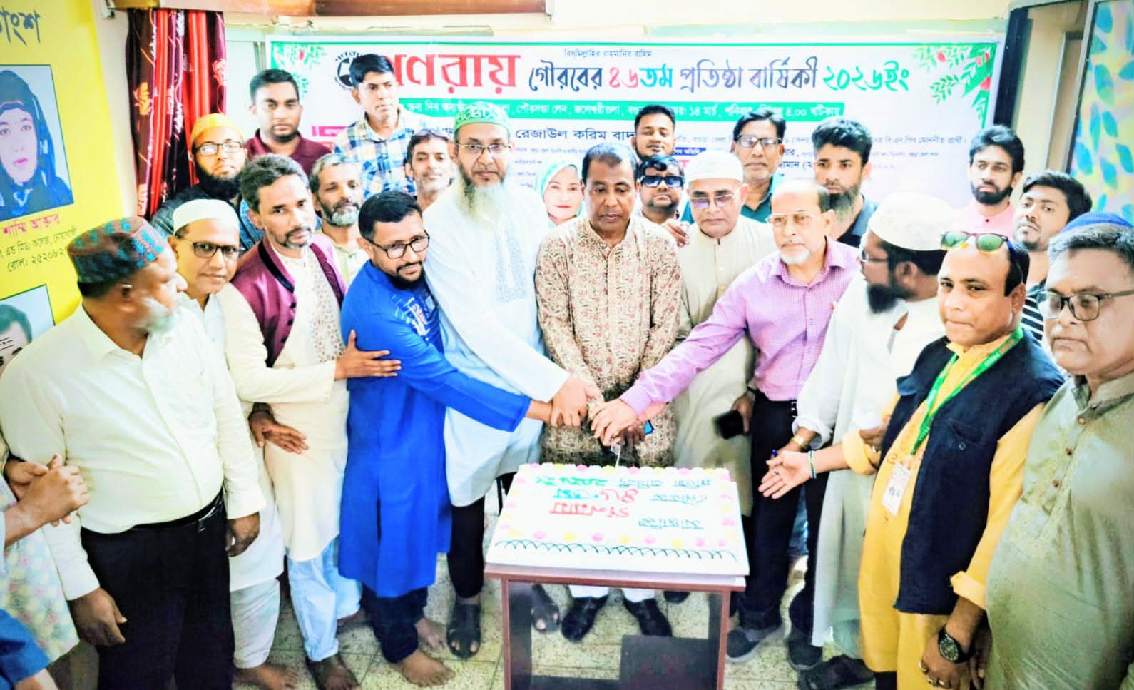 বগুড়ায় সাপ্তাহিক গণরায় পত্রিকার ৪৬ তম প্রতিষ্ঠাবার্ষিকী