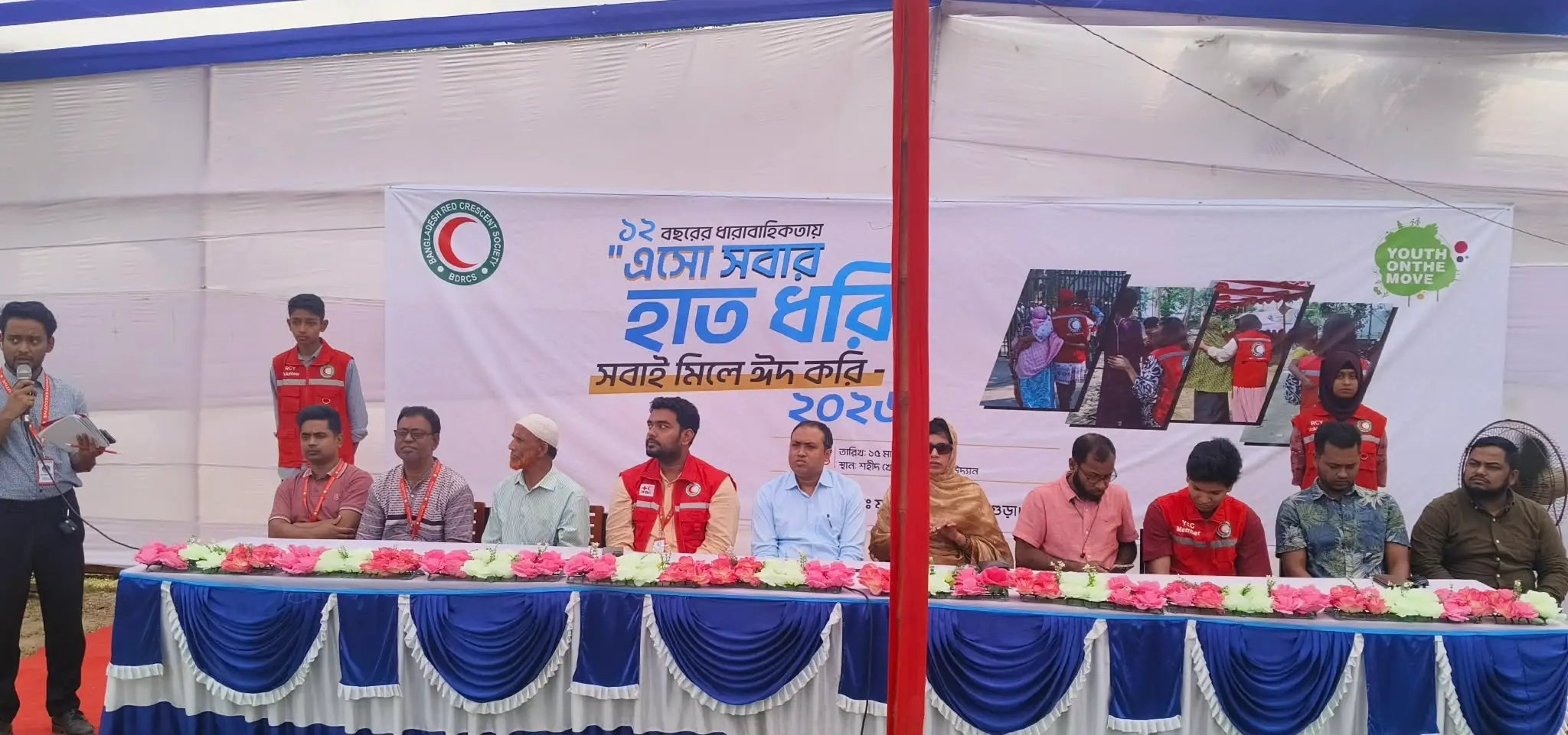 বগুড়ায় গরীব ও দুস্ত মানুষদের মধ্যে বিনামূল্যে খাদ্য ও পূর্ণ্য সামগ্রী বিতরণ